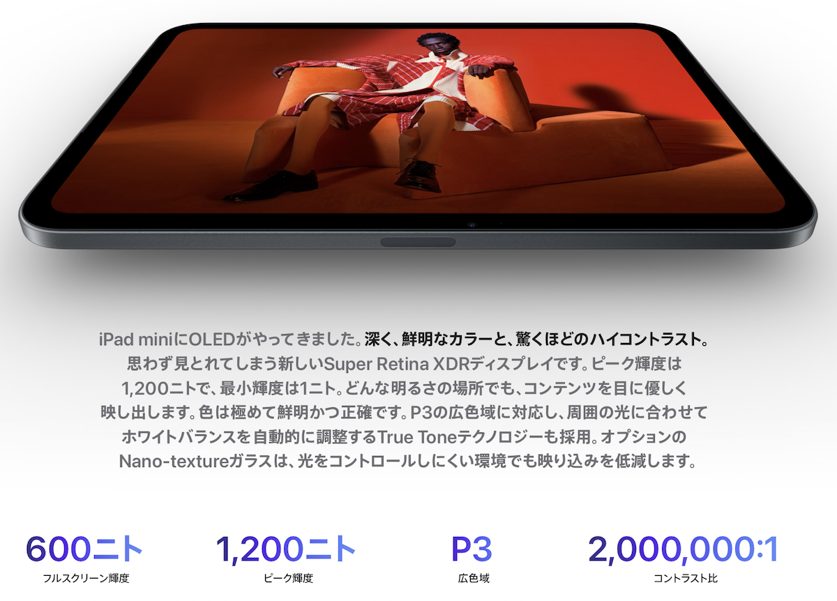 iPad mini A20 Pro_9