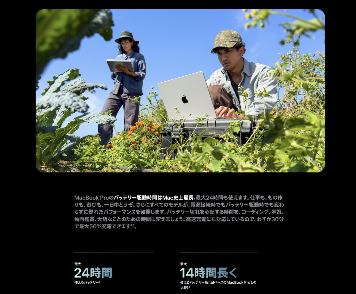 M6 MacBook Pro_4
