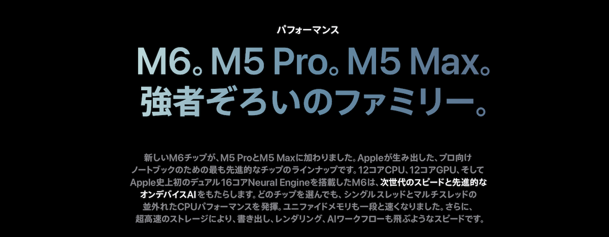 M6 MacBook Pro_6