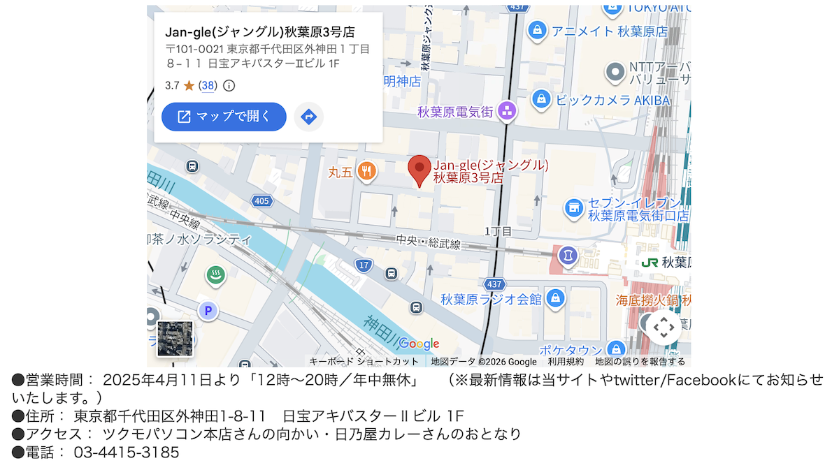 jan-gle 3_4