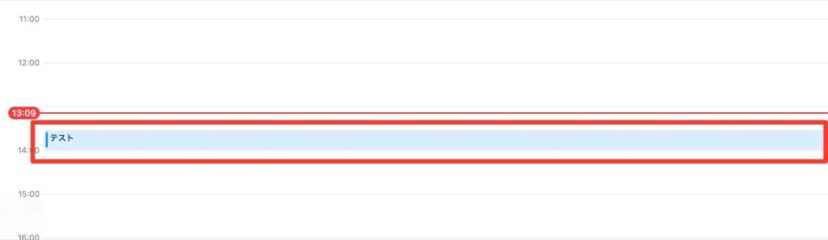 ChatGPTに頼んで追加した「テスト」の予定が、午後1時30分から午後2時の枠でカレンダーに表示されている