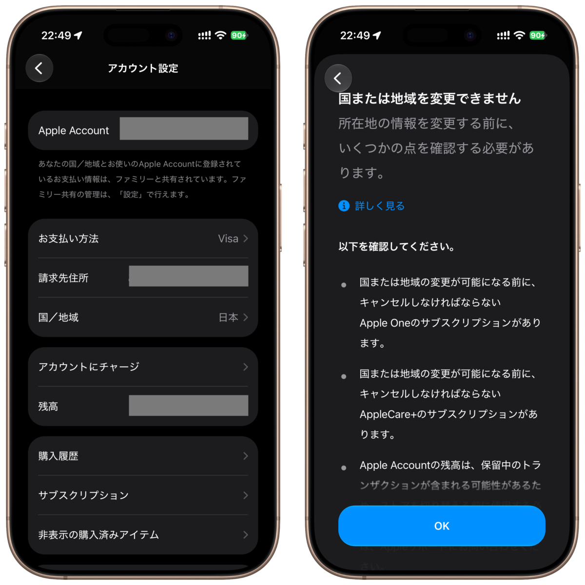 iOS27.2 セルフィー年齢確認
