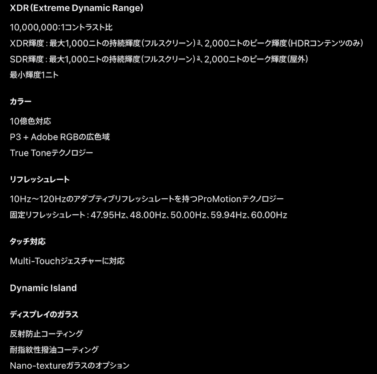 OLED MacBook Pro_11