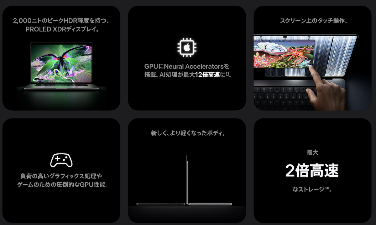 OLED MacBook Pro_9